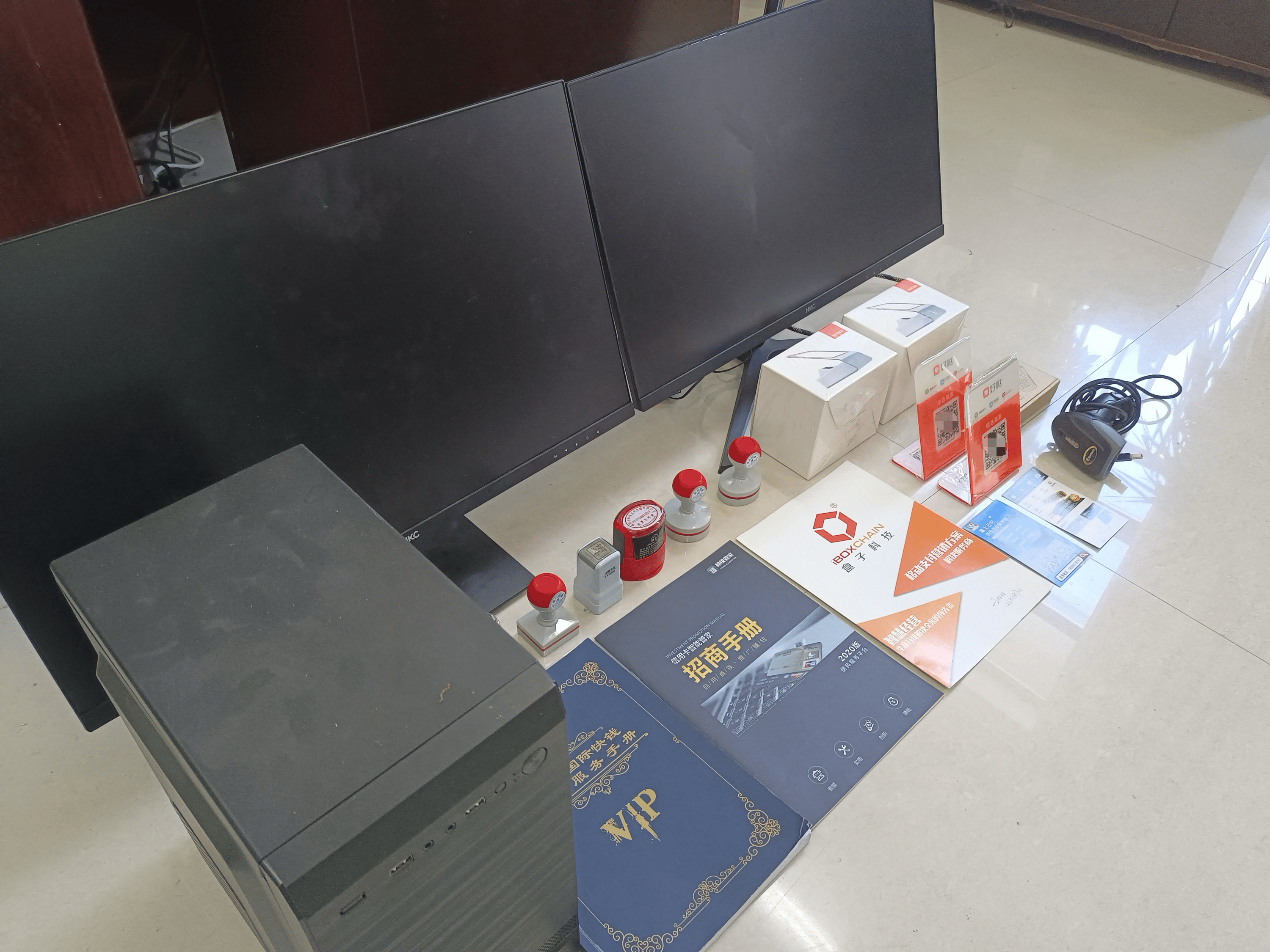 双峰最新医保套现的app方法分析(最方便真实的双峰医保套现的中介需要付刑事责任吗方法)